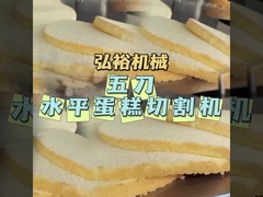 5개 나날이 가로 케이크 슬라이서