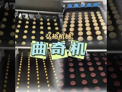 쿠키, 푸프, 모치를 만드는 자동 기계