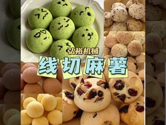 상업용 식품 카트 1640*986*1381MM 대용량 빵을 위한 추출기 및 채식기